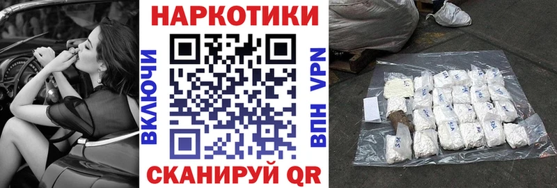 Купить наркотики цена Стерлитамак Марихуана  МЕФ  СК  ГАШ 