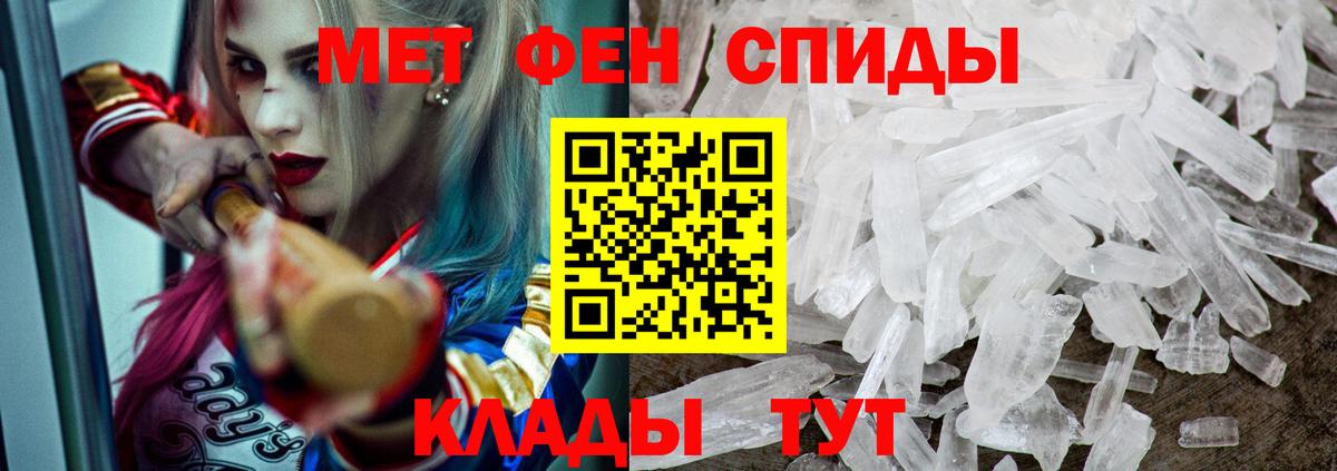 АМФ  Амфетамин  Стерлитамак  Вход с VPN  Амфетамин Premium 