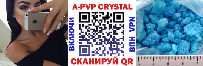 A PVP СК КРИС  сколько стоит  Стерлитамак 