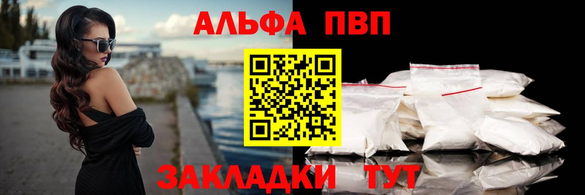 АМФЕТАМИН Стерлитамак