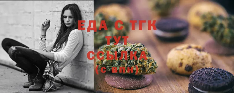 Cannafood марихуана  как найти закладки  Стерлитамак 