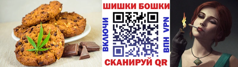 дарнет шоп  OMG рабочий сайт  Canna-Cookies конопля  Стерлитамак 