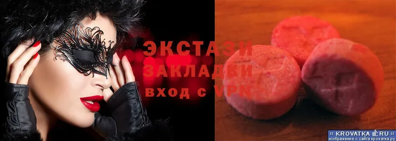 Экстази 300 mg  цены   kraken зеркало  Стерлитамак 