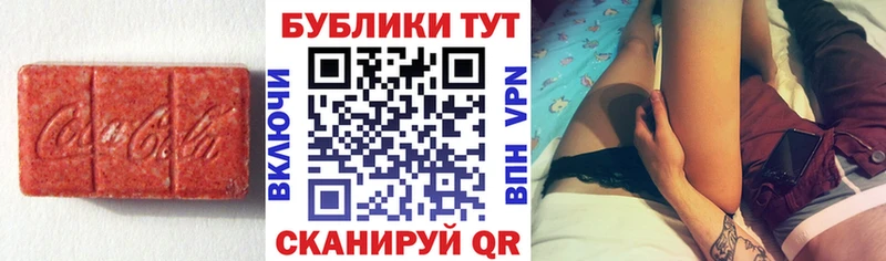 Ecstasy ешки  Стерлитамак 