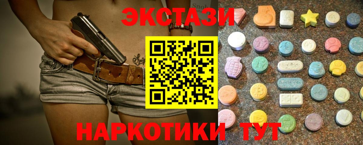 МЕТАДОН  Бошки Шишки  COCAIN  МЕФ кристаллы  Стерлитамак  Гашиш  COCAIN 