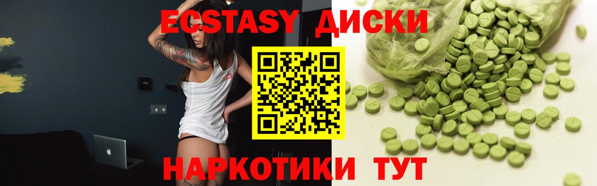 продажа наркотиков  Вход с VPN  Стерлитамак  Ecstasy XTC  ОМГ ОМГ ТОР  Экстази 250 мг 
