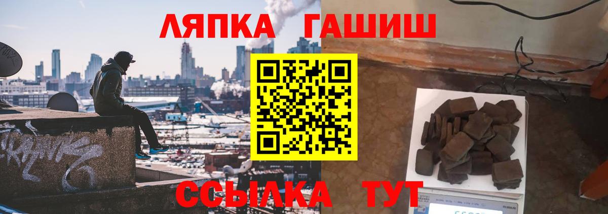 ГАШ hashish  ГАШИШ  Стерлитамак  ГАШИШ Изолятор 