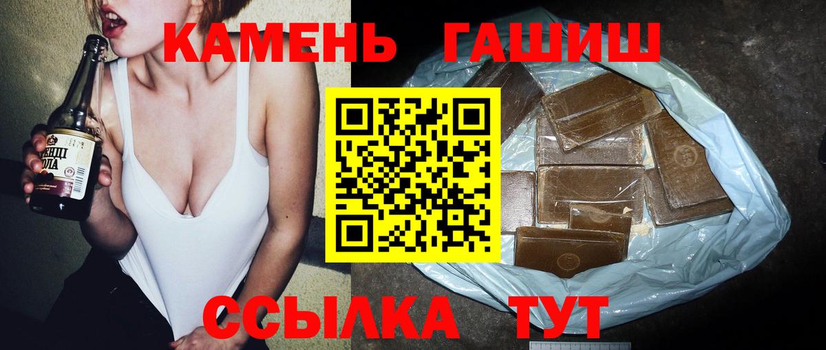 ГАШИШ  ГАШИШ AMNESIA HAZE  Гашиш Premium  Вход с VPN  Стерлитамак 