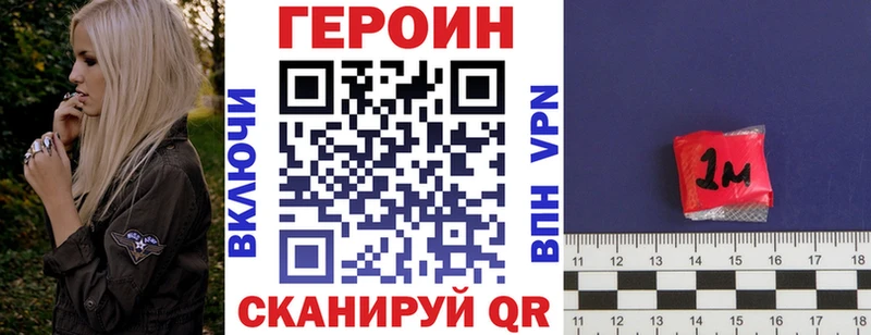 MEGA ТОР  Стерлитамак  Героин герыч 