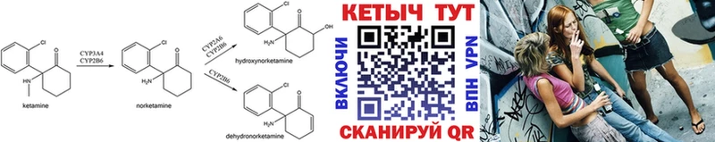 КЕТАМИН VHQ  хочу   Стерлитамак 
