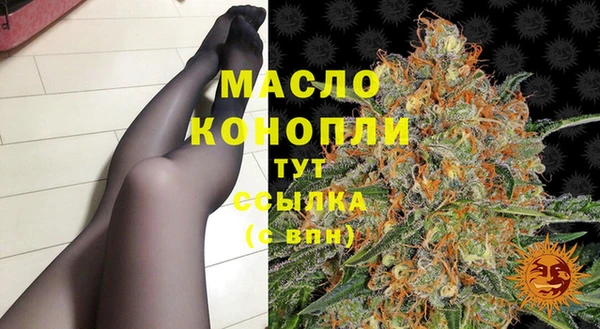 соль курить ск Михайловск