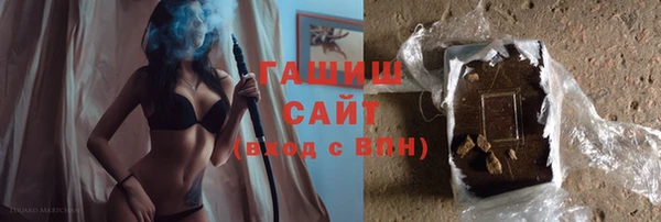 соль курить ск Михайловск