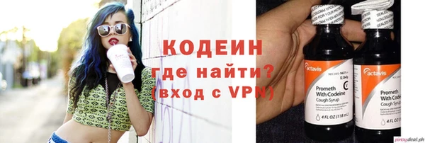 мет Волгодонск