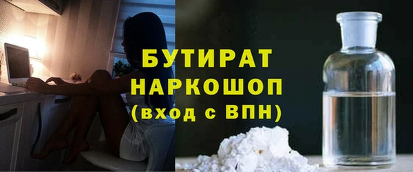 стаф Михайловка