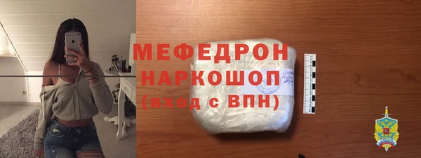 стаф Михайловка