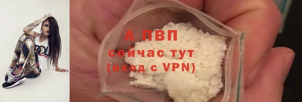 соль курить ск Михайловск