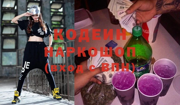соль курить ск Михайловск