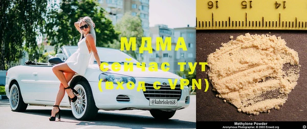 мяу мяу мука Михайлов