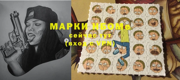 марки nbome Баксан