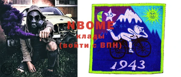 соль курить ск Михайловск