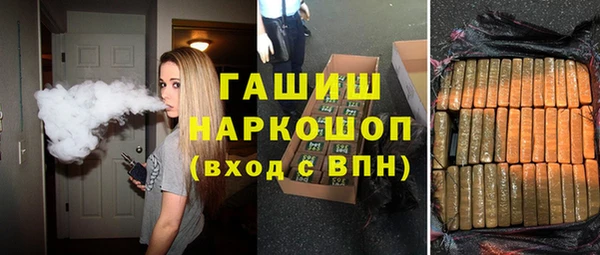 соль курить ск Михайловск