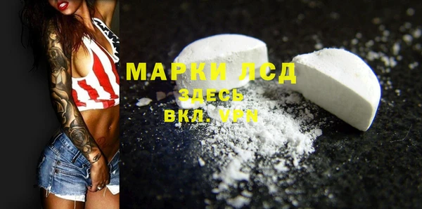 соль курить ск Михайловск