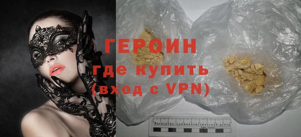 индика Новочеркасск