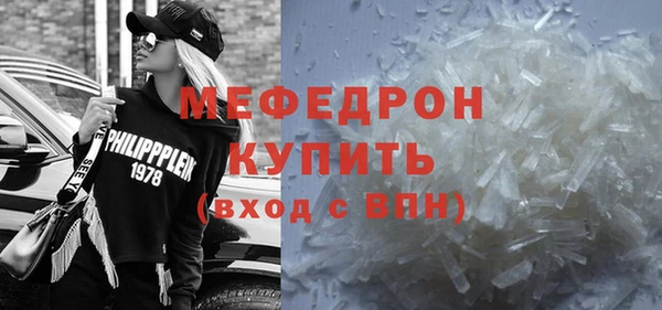 мяу мяу мука Михайлов