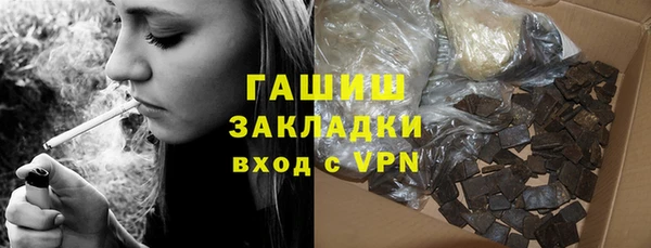 стаф Михайловка