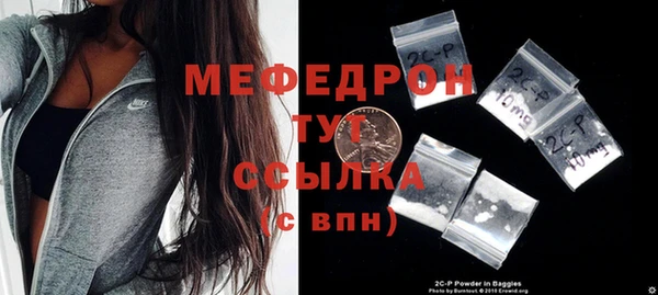 мяу мяу мука Михайлов