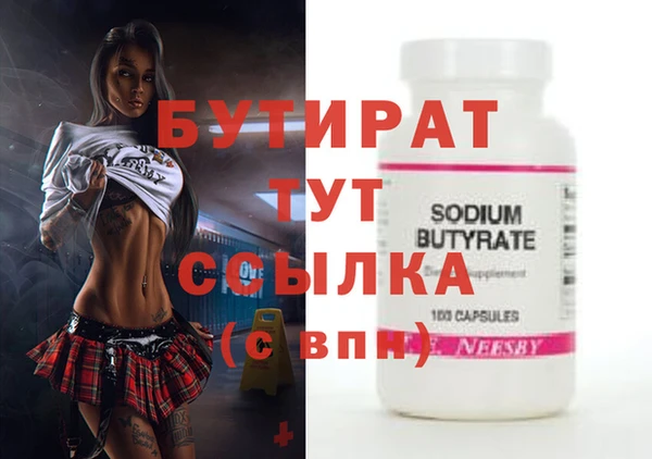 соль курить ск Михайловск