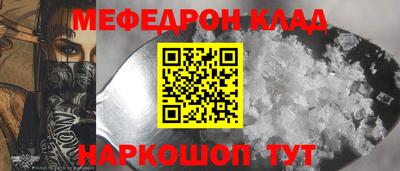 скорость Балаково