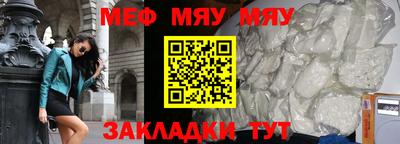 синтетический гашиш Балашиха