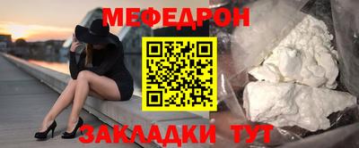 мяу мяу мука Балахна