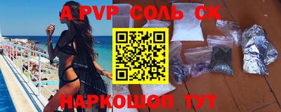 синтетический гашиш Балашиха