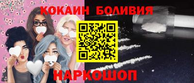 мяу мяу мука Балахна