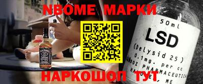 дурь Балашиха