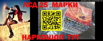 стафф Балахна