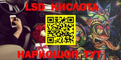 синтетический гашиш Балашиха