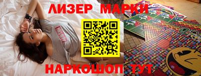 синтетический гашиш Балашиха