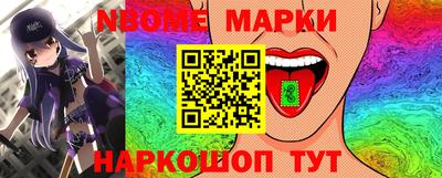 дурь Балашиха