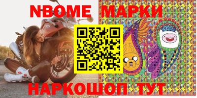 синтетический гашиш Балашиха