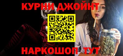 дурь Балашиха