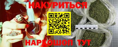 синтетический гашиш Балашиха