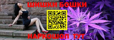 синтетический гашиш Балашиха