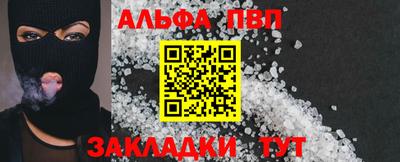 COCAINE Балаково