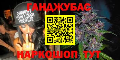 стафф Балахна