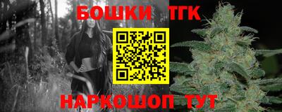 COCAINE Балаково