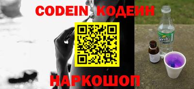 скорость Балаково