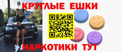 дурь Балашиха
